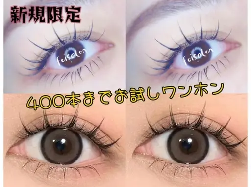 【オフあり】ワンホン400本
