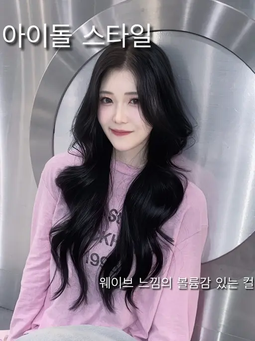 【🎄12月前半限定クーポン🎄対象: 12/1~12/14‼️ 】カット+カラー+髪質改善トリートメント