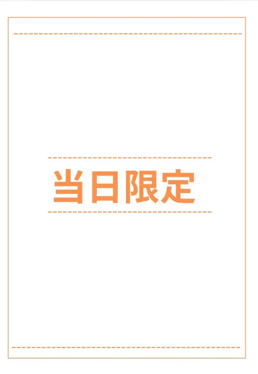 【10/9】当日限定‼️パリエク100本🉐🉐🉐