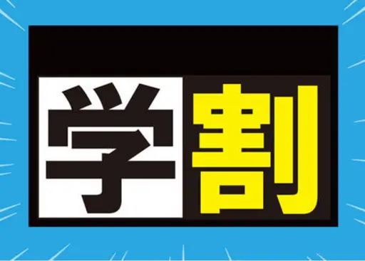 【学生さん必見】メンテナンスカット➕艶髪ワンカラー🌸➕COTAプレミアムトリートメント🫧