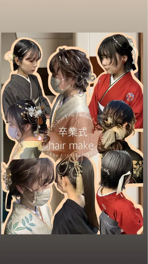 早朝予約可能◎ 卒業式　ヘアセット＋袴着付