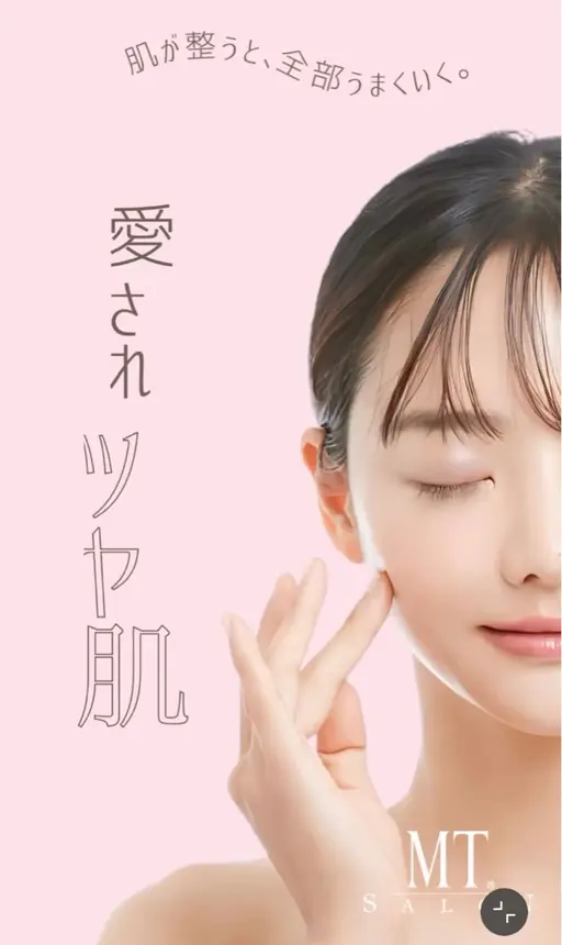 超音波毛穴洗浄🫧