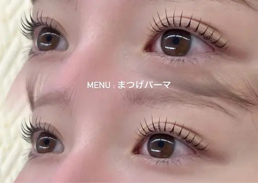 🪸まつげパーマ🪸