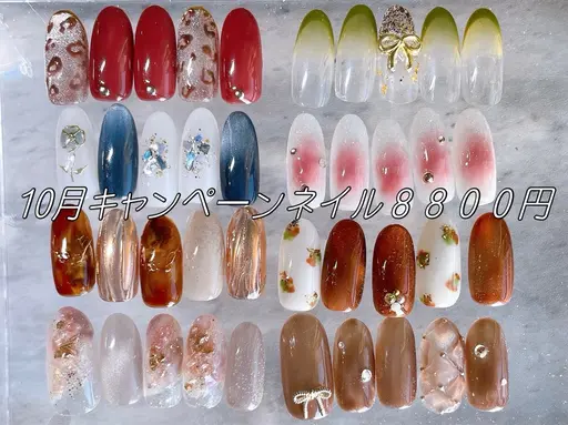 【11月限定半額】秋、冬ネイル8800円→4400円