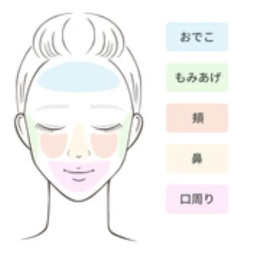 🌟フェイスワックス脱毛 無料モデル 11/25 26空きあり🌟