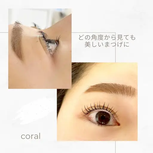 【初回】10/14.15限定！持続トリートメント付きまつ毛パーマ6600→3700円！