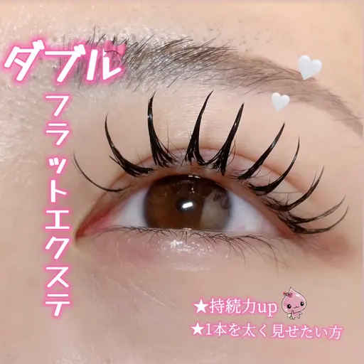 当日限定⭐️高持続&⭐️激可愛🎀ダブルフラットラッシュ🎀100束~120束🎀当日限定♡。゚