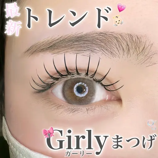 💛フラットラッシュ80本 💛コーティング付