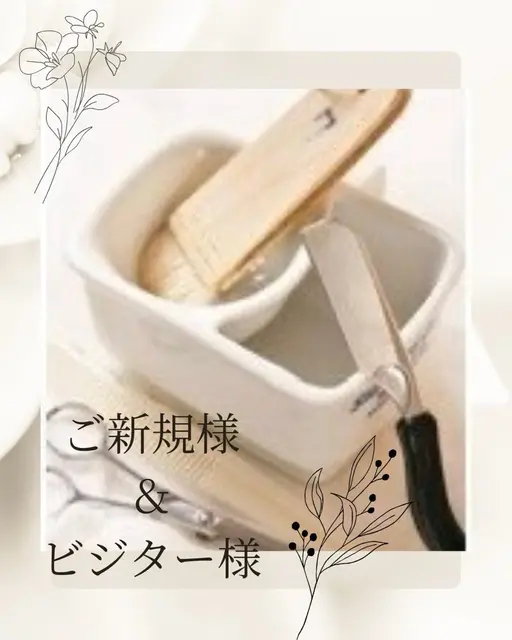 【一番人気！】 美肌シェービング(お顔剃り) 🌿今だけ特別価格！