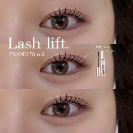 ラッシュリフト+アイシャンプー