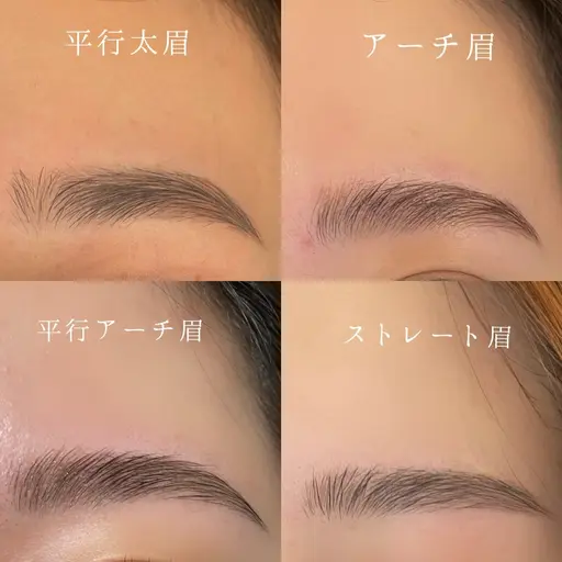 眉毛wax＆perm 🍓【men’OK】