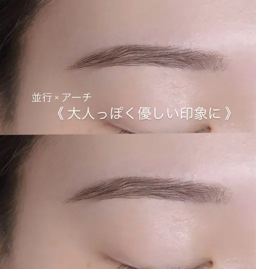 【 美眉スタイリング 】(眉毛デザイニング＋眉毛ワックス(間引きあり)＋メイク)ふんわりトレンド眉毛♪