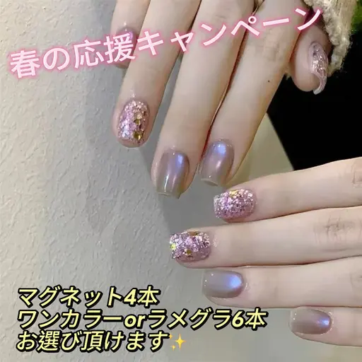 【7月キャンペーン】【ハンド】ワンカラー&マグネット組み合わせカラー