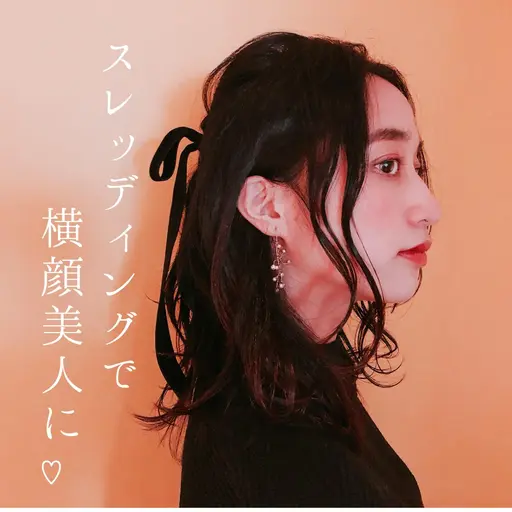 3番人気❤️お顔全体スレッディング&眉毛