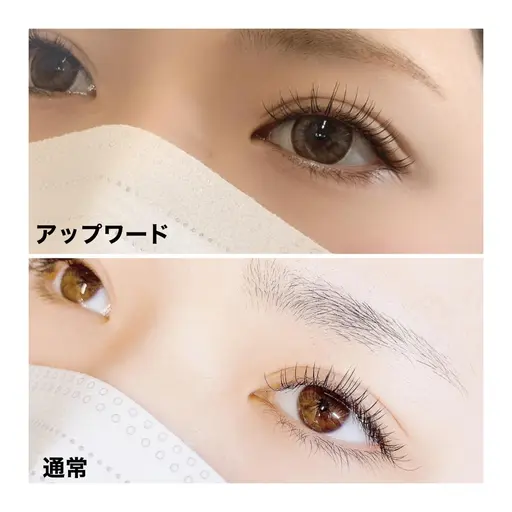 【LEDエクステ】アップワード×フラットラッシュ120本