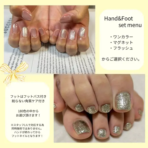 【予約時間9時半】ハンド&フットset menu[ワンカラーor マグネットor フラッシュ(2色選択◎)]
