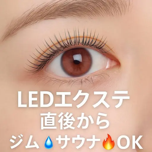 ＆Healthy（LEDエクステ80本＋パーマ）✨ 🆓無料モデルさん募集🆓