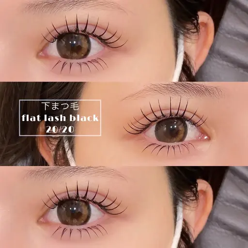 🤍10/29(水)15:00限定🤍フラットラッシュ120本👀✨(コーティング仕上げ)