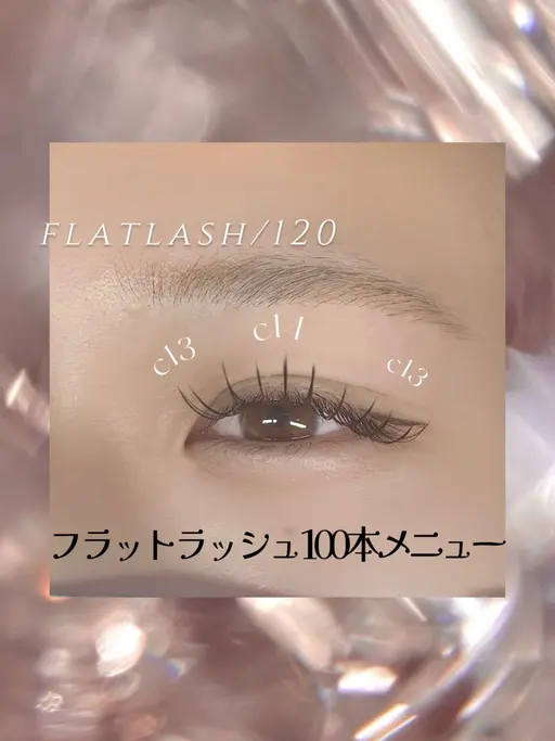 フラットラッシュ💘100本❣️オフ¥0❣️付け足し⭕️補足説明必ずお読みください🙇🏻‍♀️