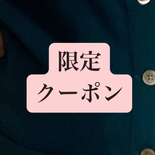 10/20（月）限定ゲリラクーポン💖終日¥0💖ショートカットモデルさま限定🎗️《ご予約リクエストからお願いします》