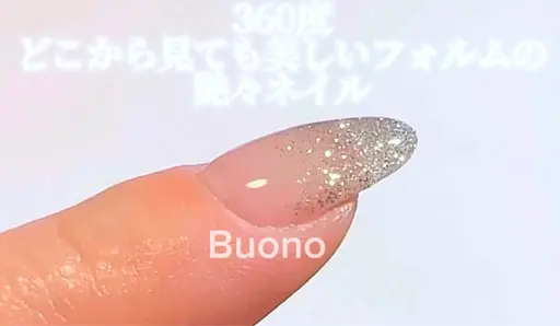 【初回お試し価格】【オフ無し】🌻ストーン無し　🫧☁️透明感ちゅるん☁️🫧シルバーラメグラデ🫧