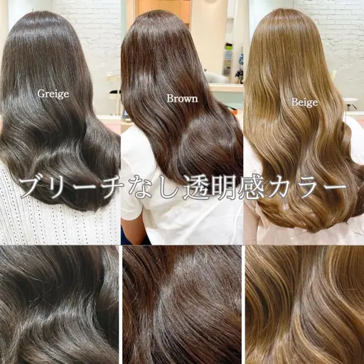 【平日限定】✨ブリーチ無し✨透明感カラー＋カット
