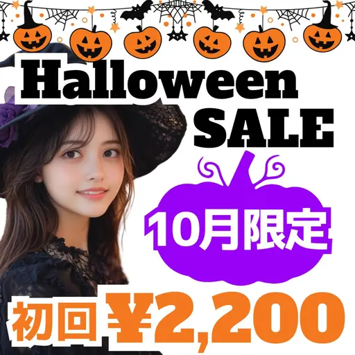 【👻ハロウィンSALE🎃】8分照射×2回のお手軽セルフホワイトニング💎美容の秋に向けて白い歯で輝く笑顔に✨