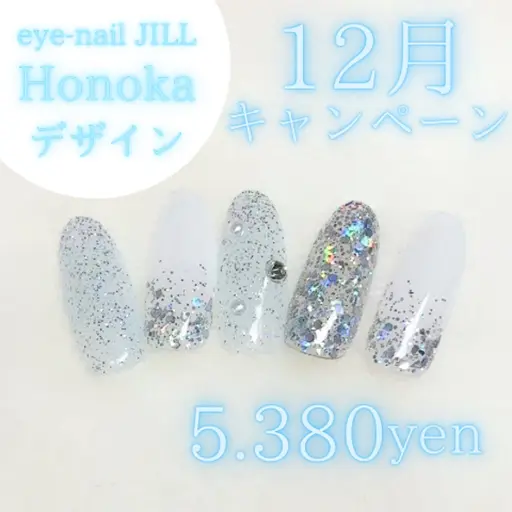 とってもお得❣️12/31までのキャンペーンネイル🧚🏻✨ご新規様オフ無料‼️色変えもできます🌈💖