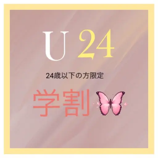 ◆最新&healthy【LEDエクステ120本】×【まつ毛パーマ】エクステオフ/カラー変更無料♪