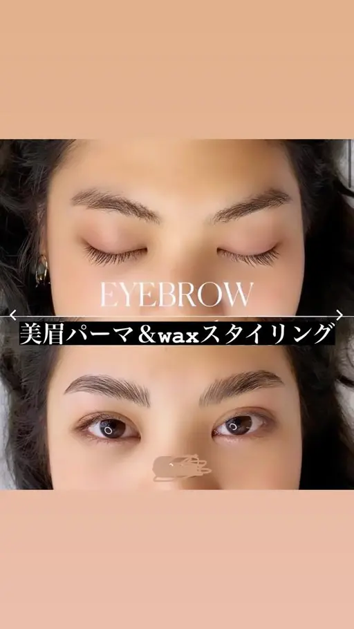 美眉アイブロウwax