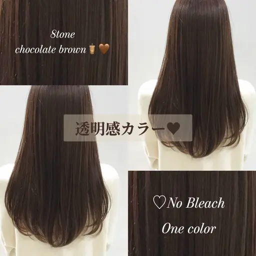 ファッション ワンカラー