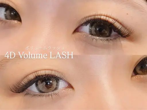 🌱モデル様限定🌱4Dボリュームラッシュ100束(オフなし・付け足しなし)