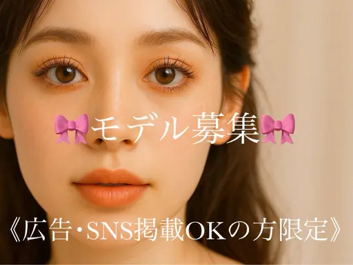 まつ毛パーマ¥0💖《SNS掲載OKの方限定♡》可愛く撮影させてくれるモデルさん募集中📸✨《経験者アイリスト》
