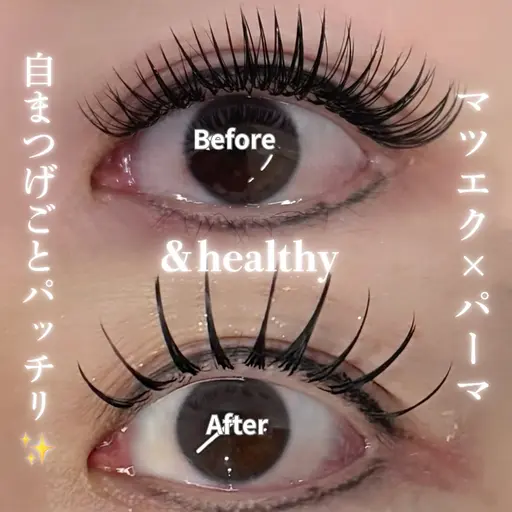 フラットラッシュ120本＆healthy【アゲエク】