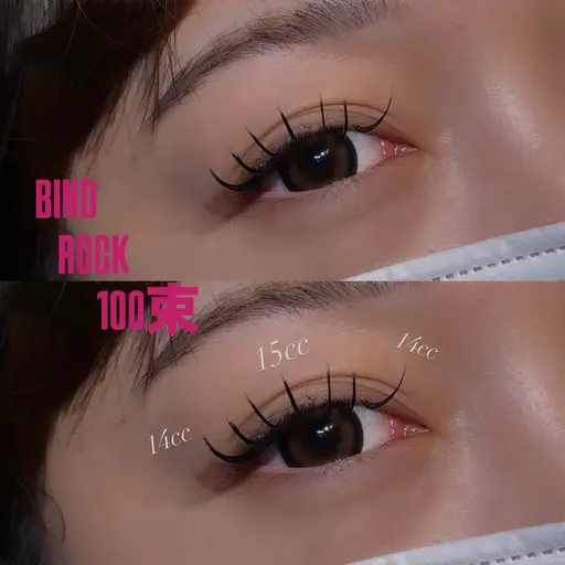 バインドロック100束🫧コーティング付き🎀