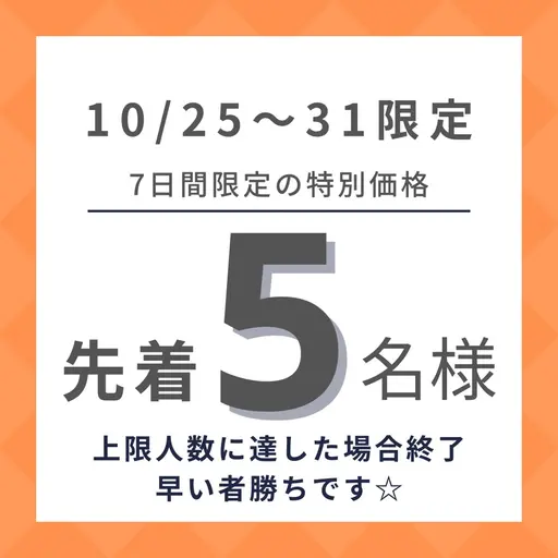 似合わせカット+透明感カラー+髪質改善6stepトリートメント