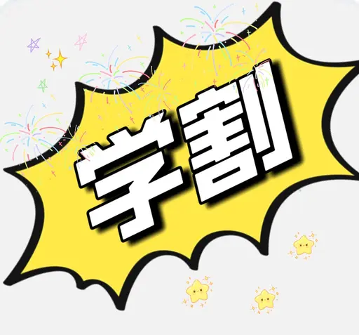 🈹ミニモ学割👀パリジェンヌorまつ毛パーマ