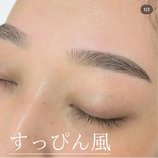 👩‍🎓【ミニモ学割U24】垢抜け眉デビュー♪眉毛WAX＋眉メイク仕上⚠️予約内容必読⚠️