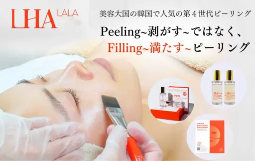 🎀ララピール全顔〜首練習モデル⚠️掲載内容、補足説明、注意事項必読(入客前練習モデルの為神経質な方NG)現金払い