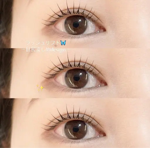 ❣️人気No,1❣️似合わせラッシュリフト✨【コーティング付き】【エクステオフ+550円】