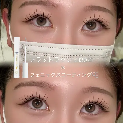 ❄️マツエクフラットラッシュ【120本まで】❄️＋フェニックスアイラッシュサポートジェル（お持ち帰りいただけます✨）