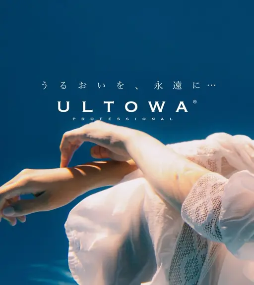【人気No.1】話題のULTOWAトリートメント💎うる艶髪質改善で美髪チャージ♪