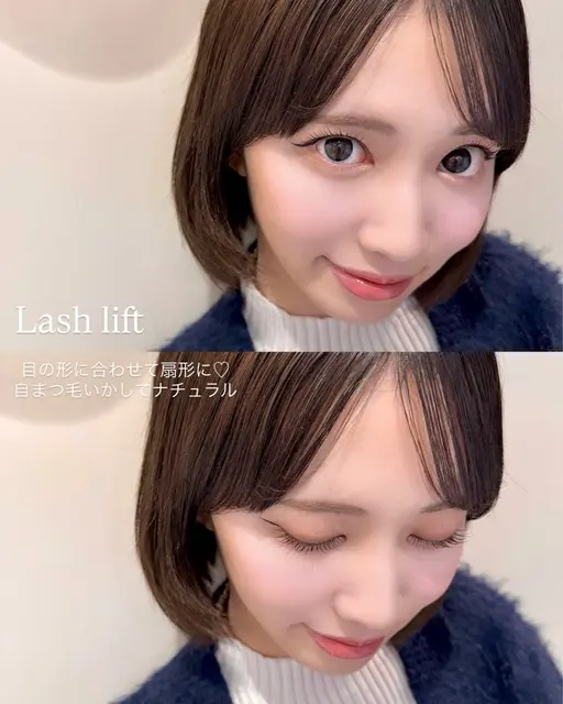 平日学生限定♡ラッシュリフト(まつ毛パーマ)