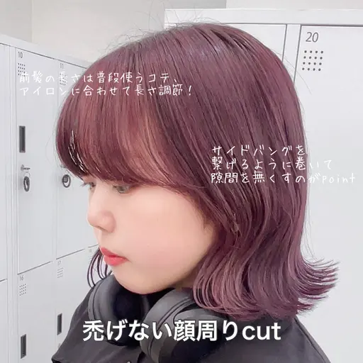 カット➕超音波トリートメント✨️🫧