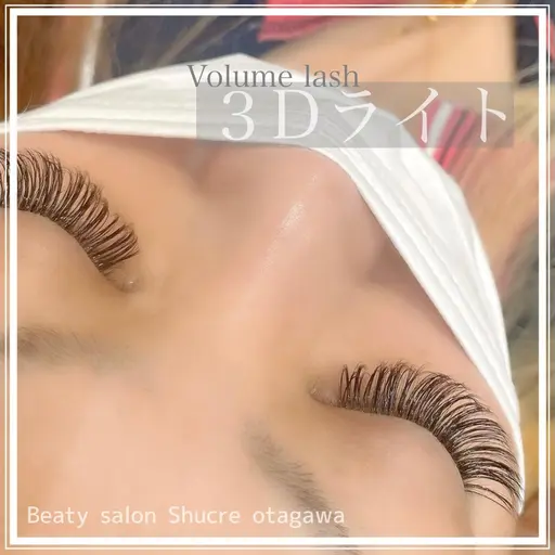 当日限定🌷3Dライト120束🌷ボリュームラッシュ🌷