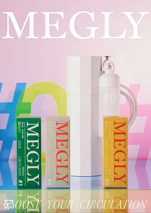 MEGLY潤いコース¥5500