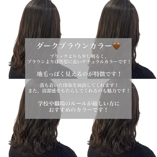 【28.29日限定】透明感カラー👒
