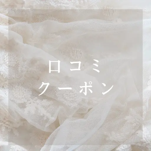 - ̀͏̗ 口コミしてくれる方限定 ́͏̖-【眉毛wax】