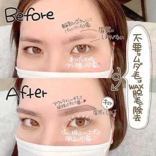 【まつ毛パーマ🌱】×【眉waxスタイリング🌈】※ご予約前に注意事項をご確認ください