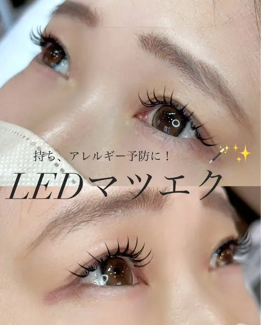 ☀️持ち☀️LEDマツエク✨フラットラッシュ120本🌟